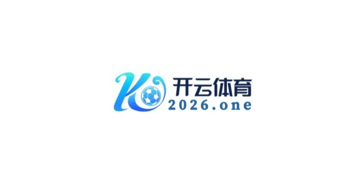 【MLB未来展望】借助开云官网探讨大联盟在全球化趋势下的品牌推广与战略合作